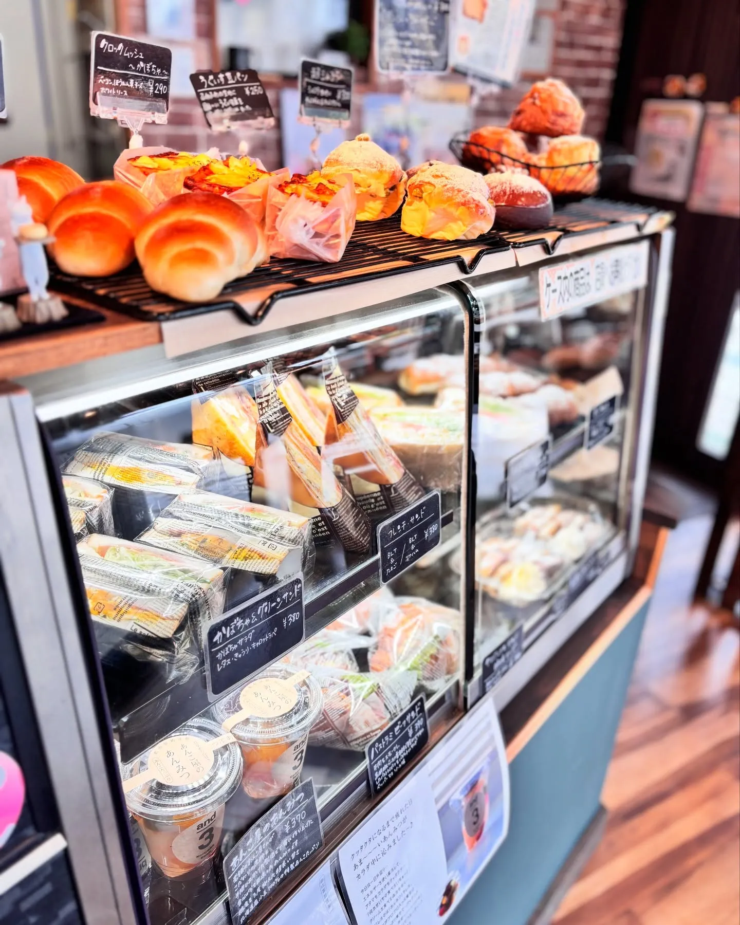 8月の営業予定表