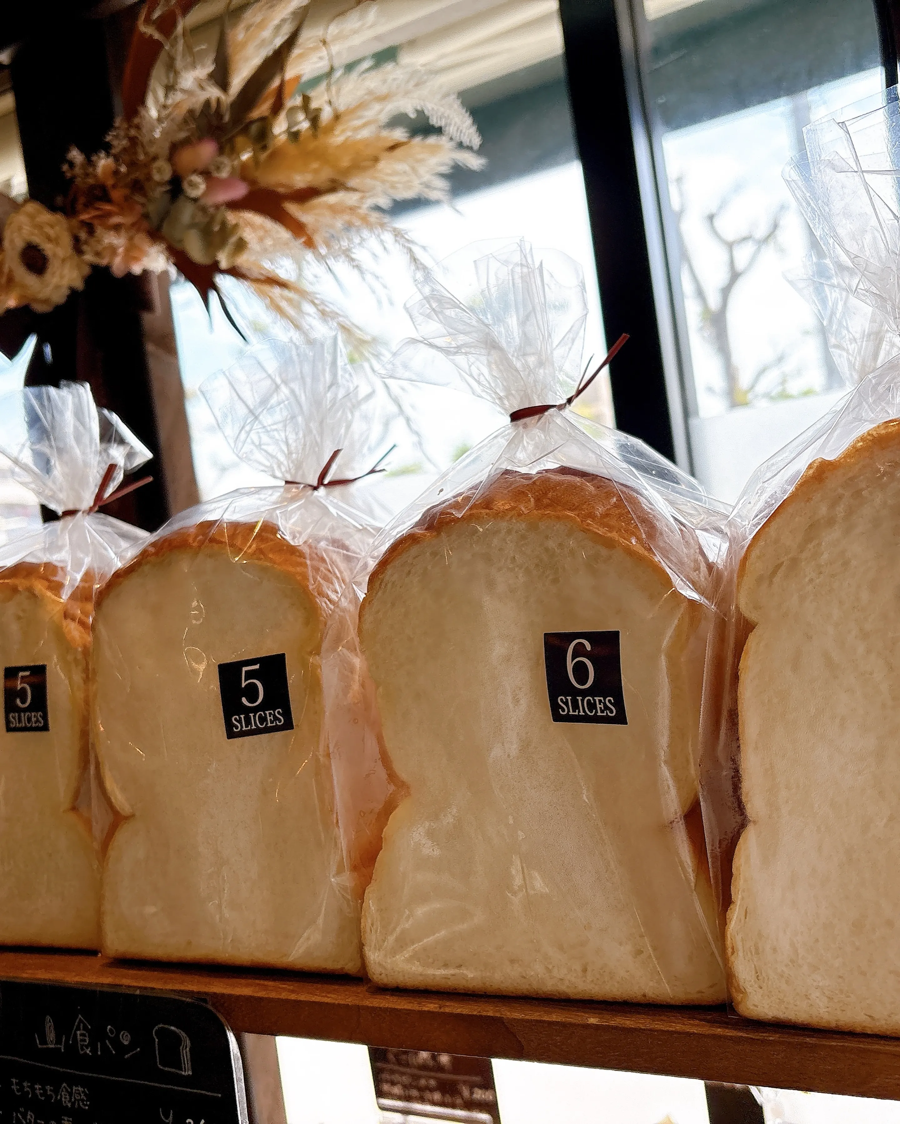 ６月の営業予定表 🍞