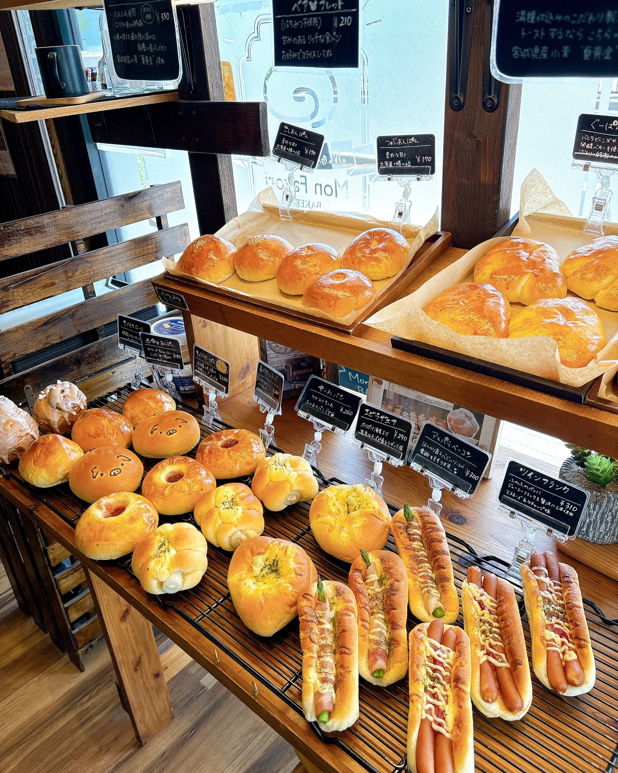 ６月の営業予定表 🍞